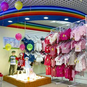 Детские магазины Каратузского
