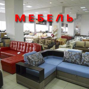 Магазины мебели Каратузского