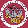 Налоговые инспекции, службы в Каратузском